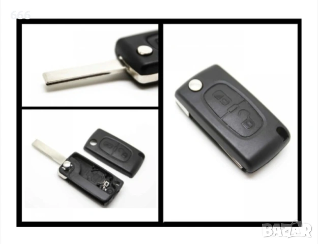 Корпус за автоключ Tovbmup, съвместим CE0523, 2 бутона, за Peugeot и Citroen