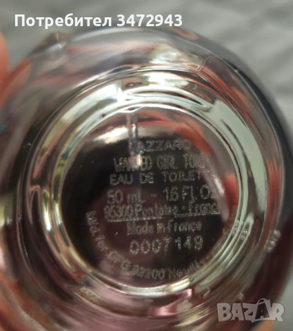 Парфюм Wanted Girl Tonic на Azzaro, снимка 3 - Дамски парфюми - 54076904