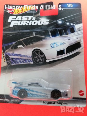 💕🧸Toyota Supra Fast & Furious, снимка 1 - Колекции - 46581762