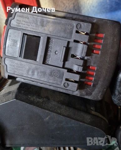 батерия и зарядно BOSCH 18V, снимка 3 - Други инструменти - 53213856