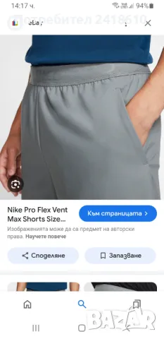 Nike PRO Flex Short Vent Stretch Mens Size M НОВО! ОРИГИНАЛ! Мъжки Къси Панталони!, снимка 16 - Къси панталони - 46979312