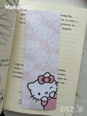 Книгоразделител Hello Kitty