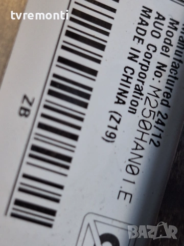 LED подсветка за дисплей  M250HAN01. за Монитор SAMSUNG S25BG400EU