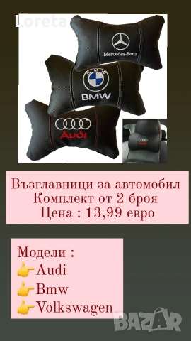 Подаръци за Свети Валентин! Топ предложения! Топ цени ! , снимка 13 - Романтични подаръци - 53278608