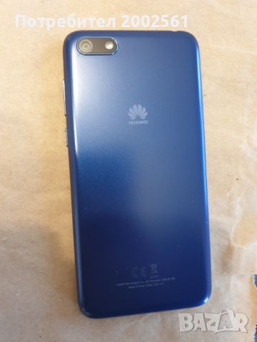 Huawei Y5 (Prime) Dual SIM-като нов, снимка 2 - Huawei - 45709753