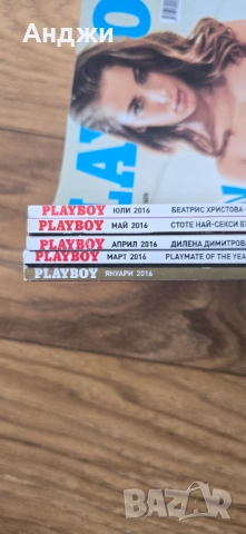 Списания Playboy , снимка 8 - Колекции - 54265602