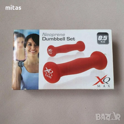 XQ Max Фитнес уред, Неопренови тежести, Гири, Дъмбели, 2 х 0.5кг., снимка 5 - Фитнес уреди - 32505900