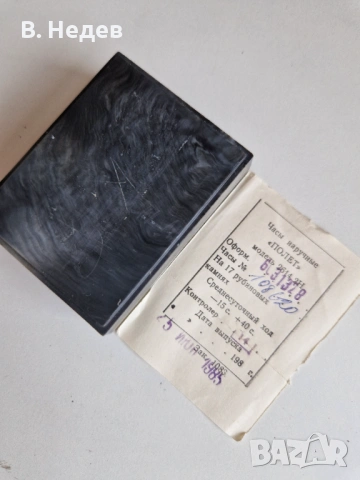 POLJOT кал. 2614, 17 рубинови камъка, ръчно навиване СССР. НОВ!, снимка 2 - Мъжки - 54234352