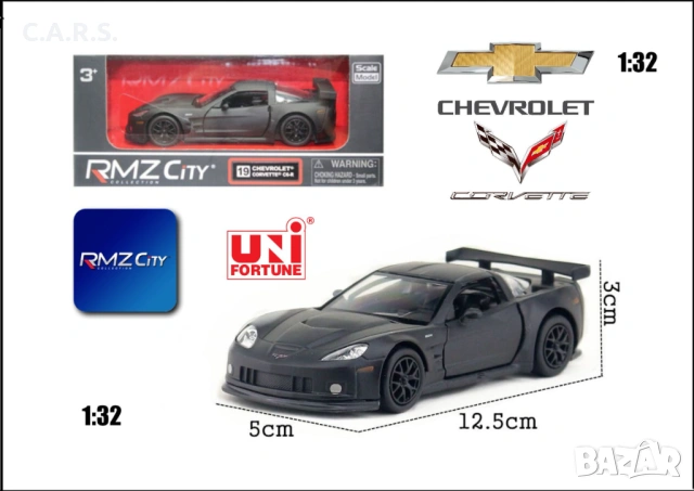 НОВА Chevy Corvette C6-R, Matte Black - RMZ City 