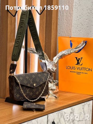 Дамски Кожени Чанти ♥️ LOUIS VUITTON , снимка 7 - Чанти - 46749281