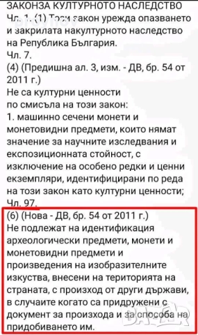 Древна Индоперсииска саба в реликвенно състояние, снимка 7 - Антикварни и старинни предмети - 52337836