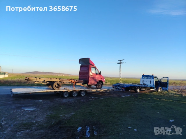 Изкупувам автомобили за части 