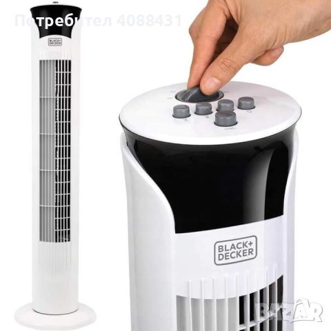  Куловен  вентилатор Black+Decker BXEFT47E, 45W, 3 нива на мощност, пластмаса, 81 см, бял, снимка 10 - Друга електроника - 45618475