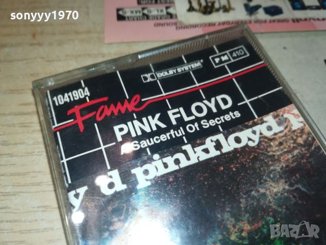 PINK FLOYD-ORIGINAL TAPE 0707241842, снимка 2 - Аудио касети - 46503279