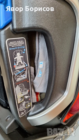 Стол за кола BREVI KIMI TT ISOFIX (0–25 кг) – Group 0+, Group I, Group II, снимка 9 - Столчета за кола и колело - 54033664