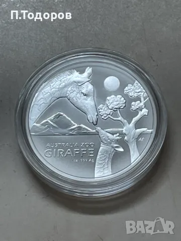 1 oz Сребро Жирафи - 2024 /Кралски австралийски двор/, снимка 3 - Нумизматика и бонистика - 48196260