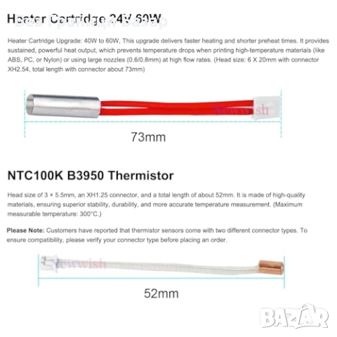Нов Меден hotend 300°C с 0.4 мм дюза за Ender 3 S1 и CR-10 Smart Pro, снимка 3 - Друга електроника - 54110478