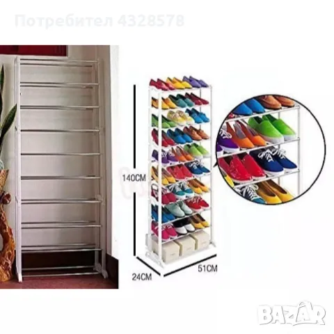 Подвижен стелаж за 30 чифта обувки- amazing shoe rack, снимка 2 - Органайзери - 48483666