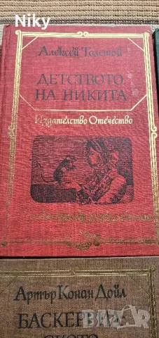 Световна класика за деца и юноши , снимка 8 - Художествена литература - 47055454