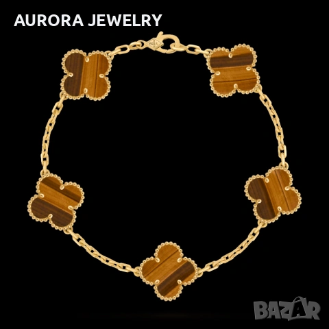 Van Cleef & Arpels VCA 5 Motifs Gold Tiger Eye Vintage Alhambra Дамска Гривна, снимка 7 - Гривни - 54224743