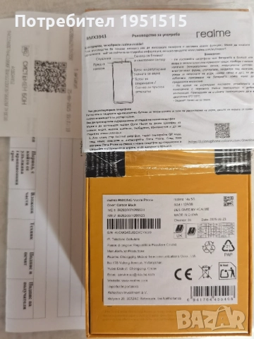 realme 14x 6/128 GB, снимка 2 - Други - 51884521