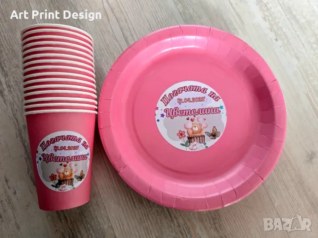 ~•°Аксесоари за вашата погача 🎈°•~, снимка 15 - Други - 49704995