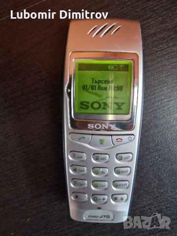 Sony CMD-J70, снимка 5 - Sony - 46650055