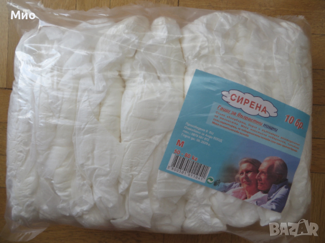 Нощни памперс-гащи за възрастни "Сирена", М, 50-80 кг, снимка 2 - Други - 53972065