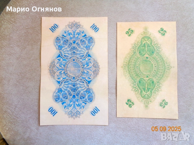 SUPER Редки от Сирия 1920 -супер скъпи като Оригинал, снимка 8 - Нумизматика и бонистика - 51753207