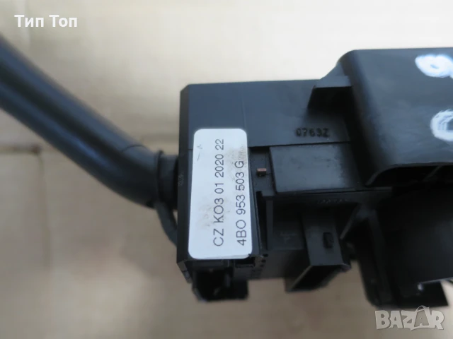 КОРМИЛЕН КЛЮЧ 4B0953503G 8L0953513J VW SEAT SKODA, снимка 6 - Части - 50576236