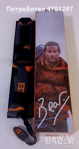 Нож за оцеляване GERBER Bear Grylls Ultimate Survival, снимка 7 - Ножове - 53029734