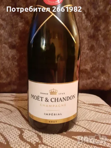 MOET & CHANDON CHAMPAGNE IMPERIAL - FRANCE , снимка 2 - Други стоки за дома - 48917620