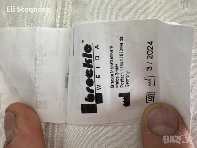 Спалня + матрак 140/200, снимка 4 - Спални и легла - 54281922