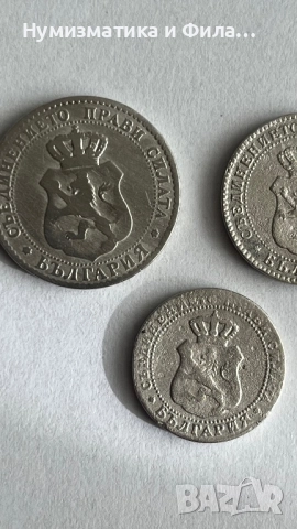 Лот монети 20,10 и 5 стотинки 1888 година, снимка 5 - Нумизматика и бонистика - 52772941