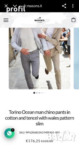 Mason's Torino Ocean S/M 46 мъжки панталон, снимка 2 - Панталони - 51964360