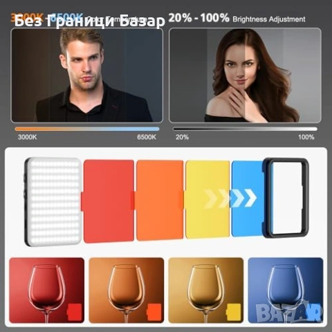 Нова Акумулаторна селфи светлина 156 LED 3 режима за телефон камера, снимка 2 - Чанти, стативи, аксесоари - 54142983