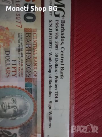 Серия световни сертифицирани банкноти Барбадос, снимка 3 - Нумизматика и бонистика - 46433305