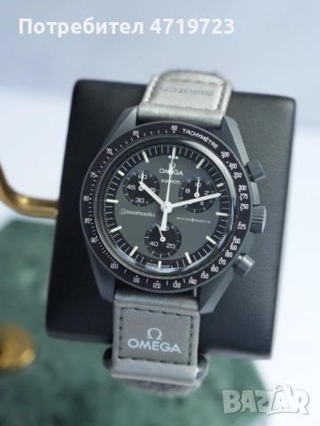 Omega x Swatch MoonSwatch Mission to Mercury