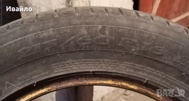 Продавам 2 броя летни гуми 215.60.16 на 1 сезон дот 2021 Мишелин , снимка 3 - Гуми и джанти - 53912069