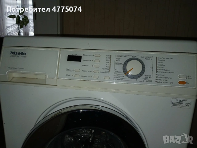 Продавам пералня MIELE, снимка 4 - Перални - 53945559