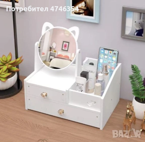 Компактен козметичен органайзер, снимка 2 - Други - 53593256