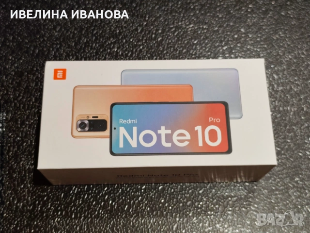 Xiaomi Redmi Note 10 pro, снимка 7 - Xiaomi - 53171485