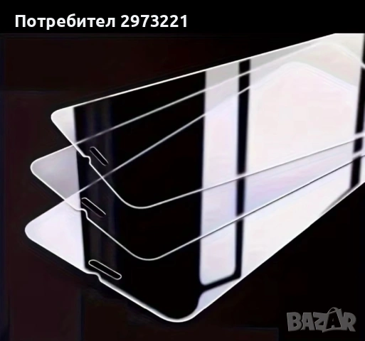 3бр. Стъклен протектор iPhone 7 / 8 / SE2 / SE3, снимка 2 - Калъфи, кейсове - 54155415