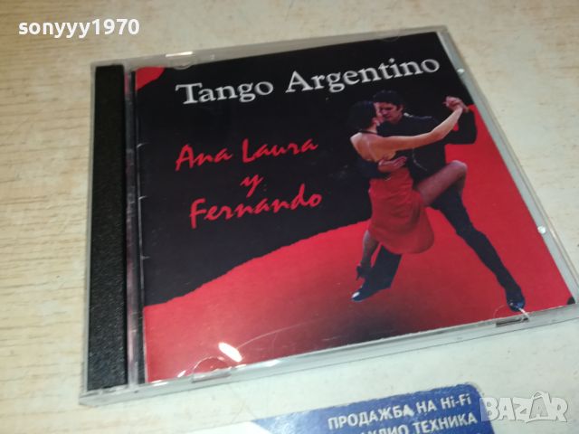 TANGO ARGENTINO CD 2405240811, снимка 4 - CD дискове - 45885649