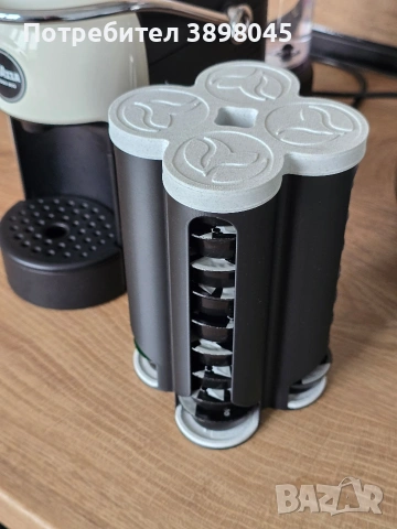 Поставка за капсули Lavazza