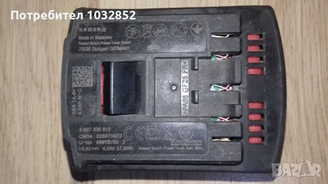 Акумулаторна батерия BOSCH GBA 18V 4.0Ah, снимка 5 - Винтоверти - 47958969