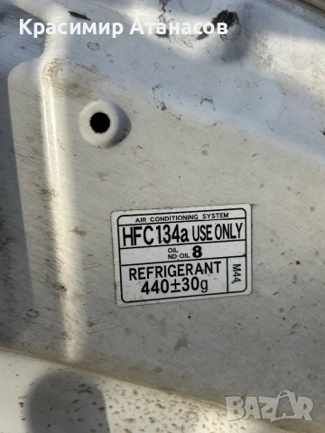 74567-25041. Преден капак за Тойота версо. 2009-2018г, снимка 5 - Части - 54014764