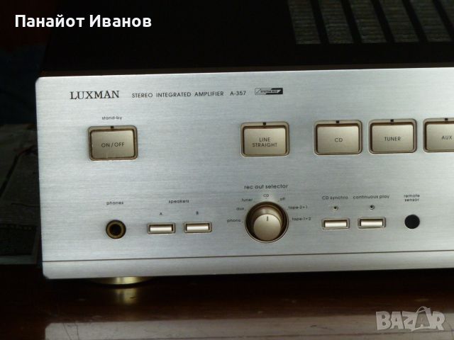 Усилвател Luxman A-357, снимка 2 - Ресийвъри, усилватели, смесителни пултове - 45698681