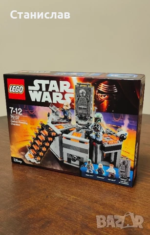 LEGO Star Wars 75137 Carbon-Freezing Chamber, снимка 3 - Конструктори - 51053453