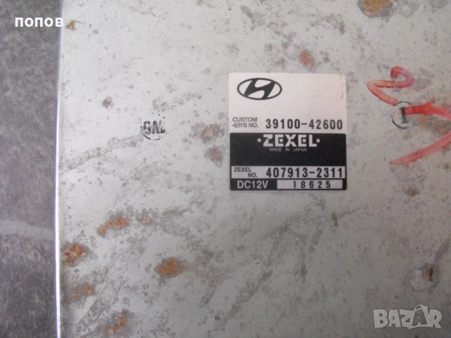 КОНТРОЛЕР ДВИГАТЕЛ HYUNDAI, снимка 3 - Части - 52872402